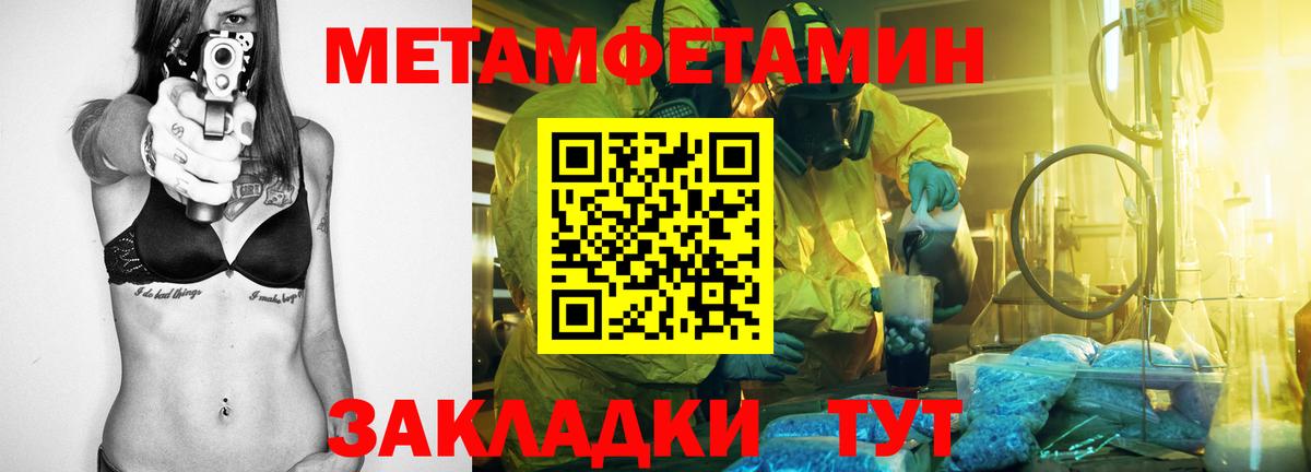 Амфетамин VHQ  Вход с VPN  Amphetamine  Тобольск 