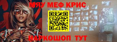 MDMA Наро-Фоминск