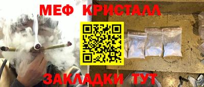 трава Нарткала