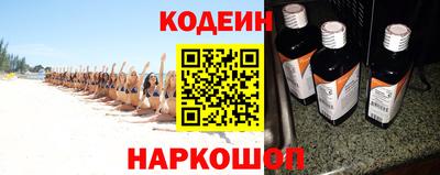 амф Нальчик