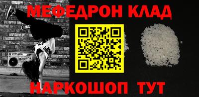 трава Нарткала