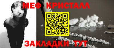 MDMA Наро-Фоминск