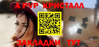 MDMA Наро-Фоминск