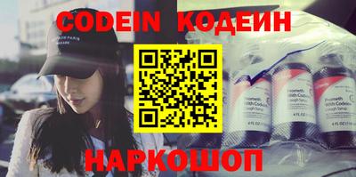 MDMA Наро-Фоминск
