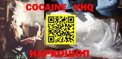 MDMA Наро-Фоминск