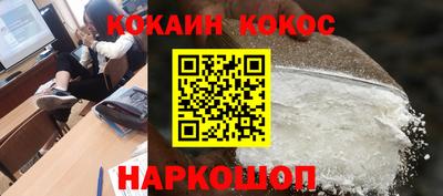 MDMA Наро-Фоминск