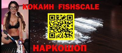 амф Нальчик