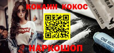 MDMA Наро-Фоминск