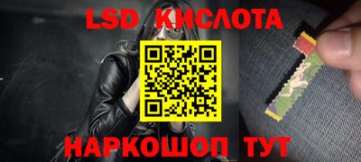 трава Нарткала