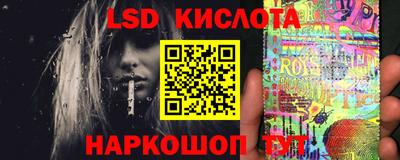 трава Нарткала
