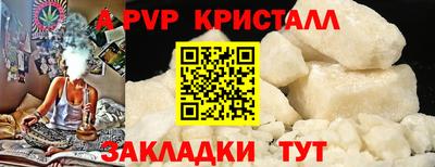 амф Нальчик
