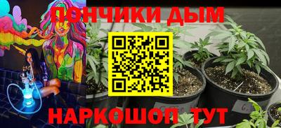 MDMA Наро-Фоминск