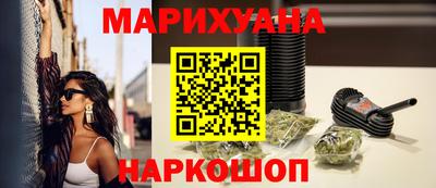 MDMA Наро-Фоминск