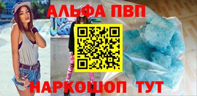 амф Нальчик
