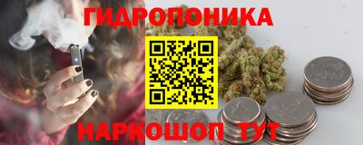трава Нарткала
