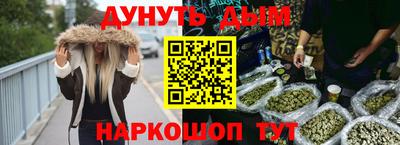 MDMA Наро-Фоминск