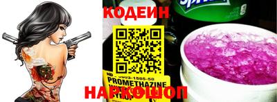 амф Нальчик