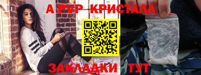 амф Нальчик