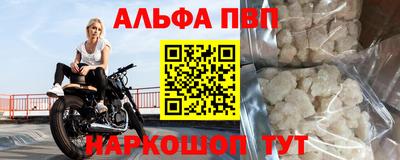 трава Нарткала