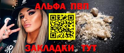 трава Нарткала