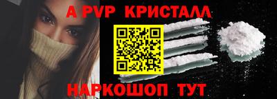 трава Нарткала