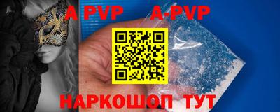 трава Нарткала