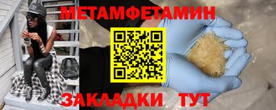 MDMA Наро-Фоминск