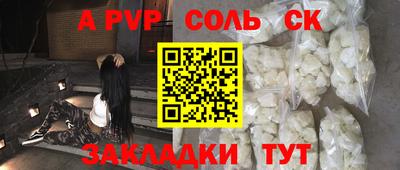 амф Нальчик