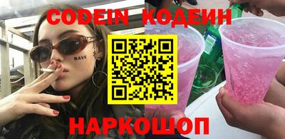 трава Нарткала