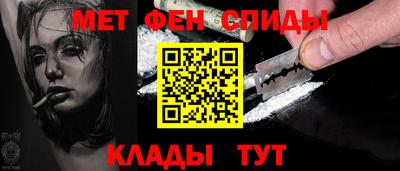 MDMA Наро-Фоминск