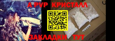 амф Нальчик