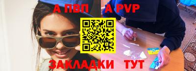 трава Нарткала