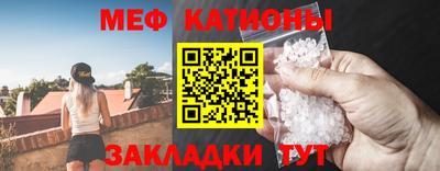 трава Нарткала