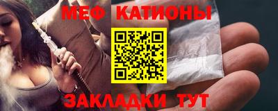 MDMA Наро-Фоминск