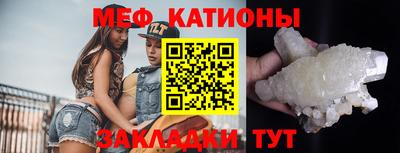 MDMA Наро-Фоминск