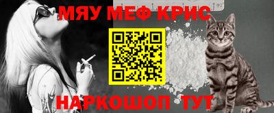 трава Нарткала