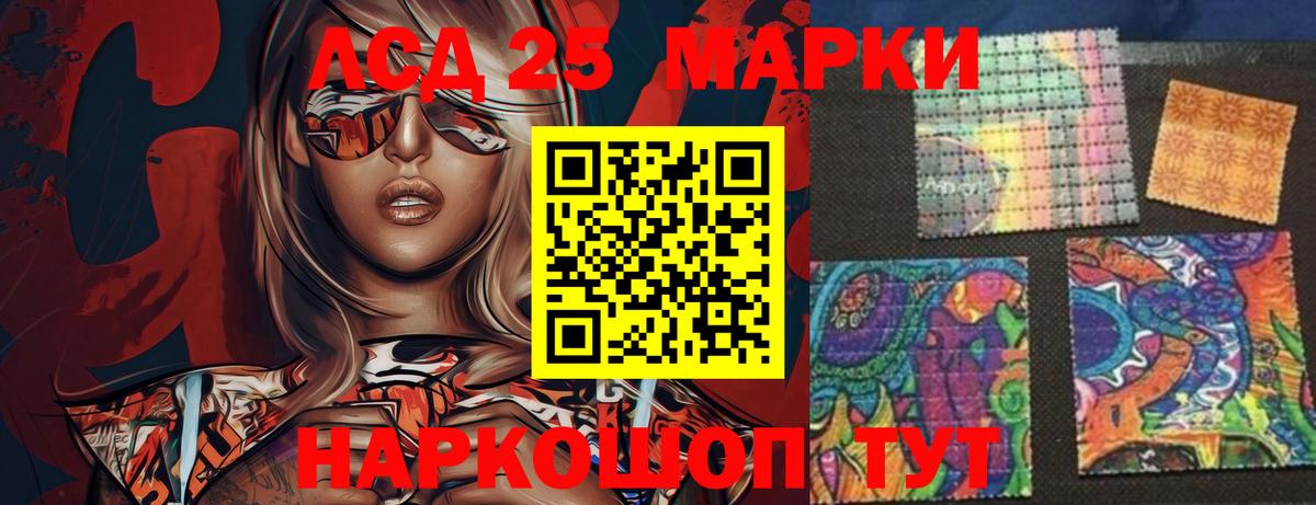ЛСД экстази ecstasy  Вход с VPN  Лсд 25 экстази кислота  Тобольск 