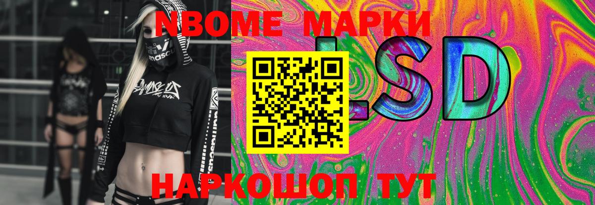ЛСД экстази кислота Тобольск