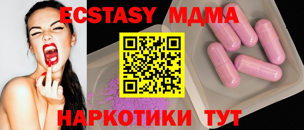 А ПВП СК   Тобольск  Кокаин  Героин  ЭКСТАЗИ  Конопля  Гашиш  МЕФ   Вход с VPN 