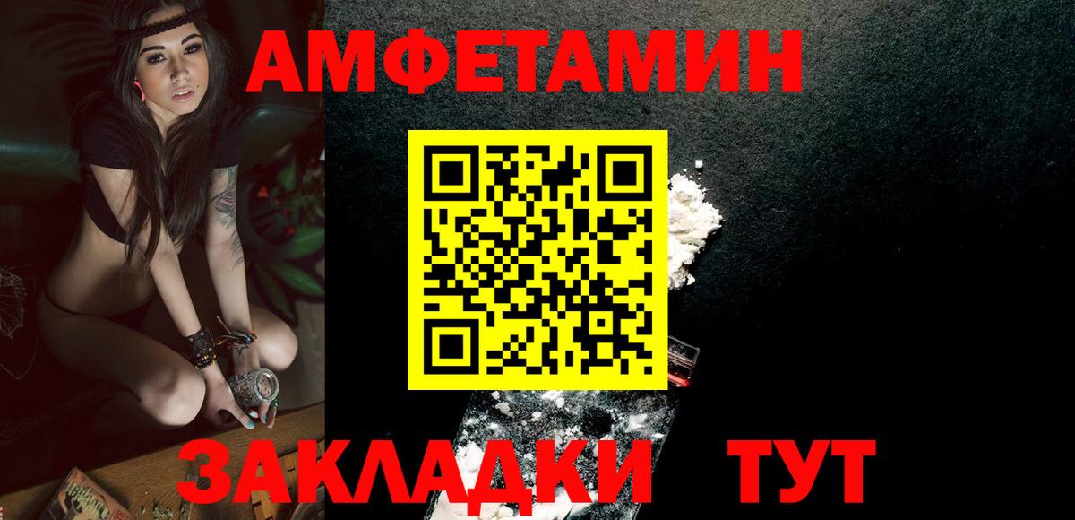 МЕТАМФЕТАМИН Methamphetamine  Вход с VPN  МЕТАМФЕТАМИН Methamphetamine  Тобольск 