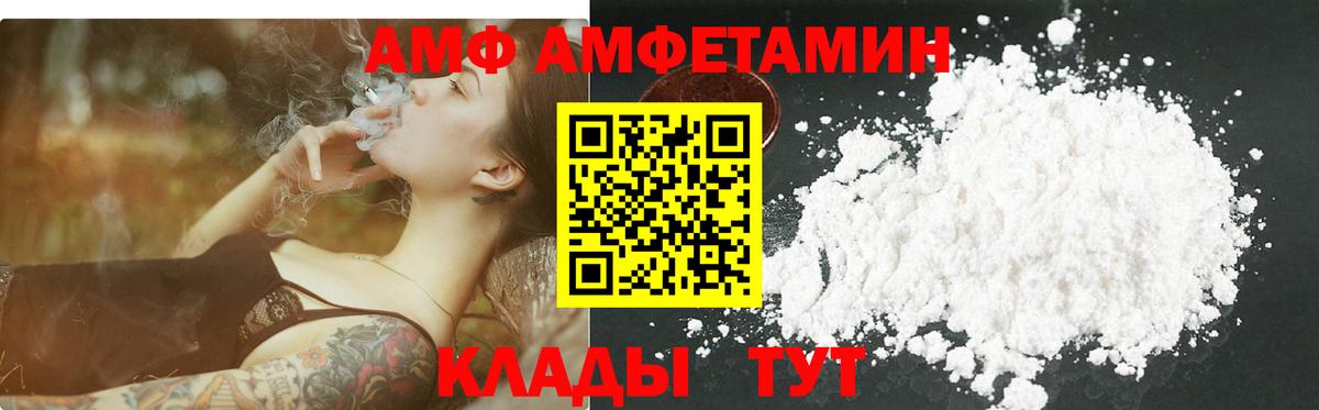 Метамфетамин кристалл Тобольск