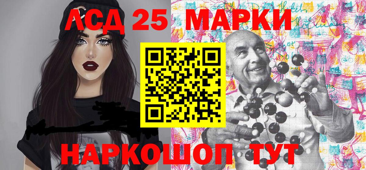 Тобольск  Наркотические марки 1500мкг  Вход с VPN  Наркотические марки 1500мкг 