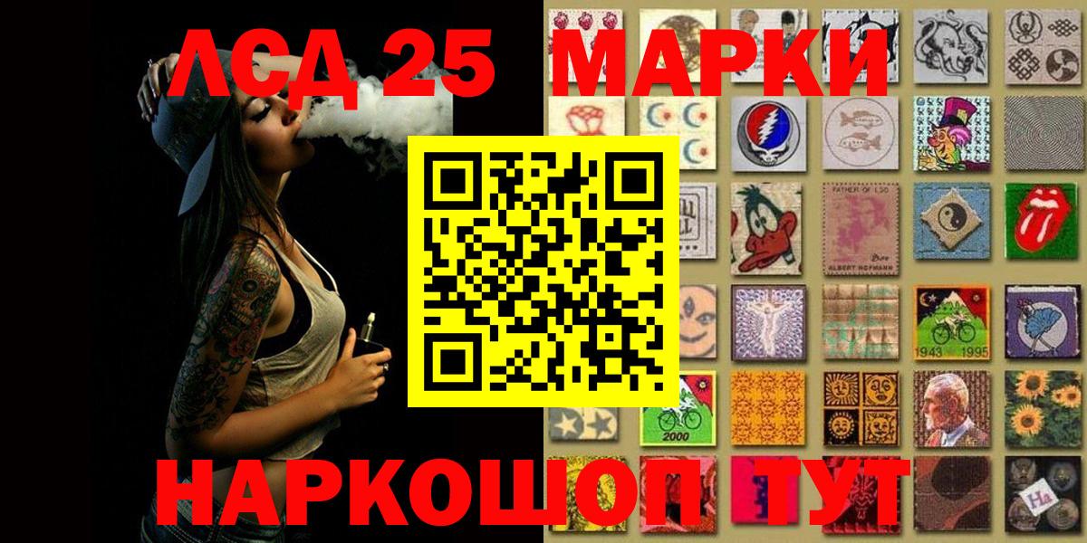 Марки NBOMe 1500мкг Тобольск