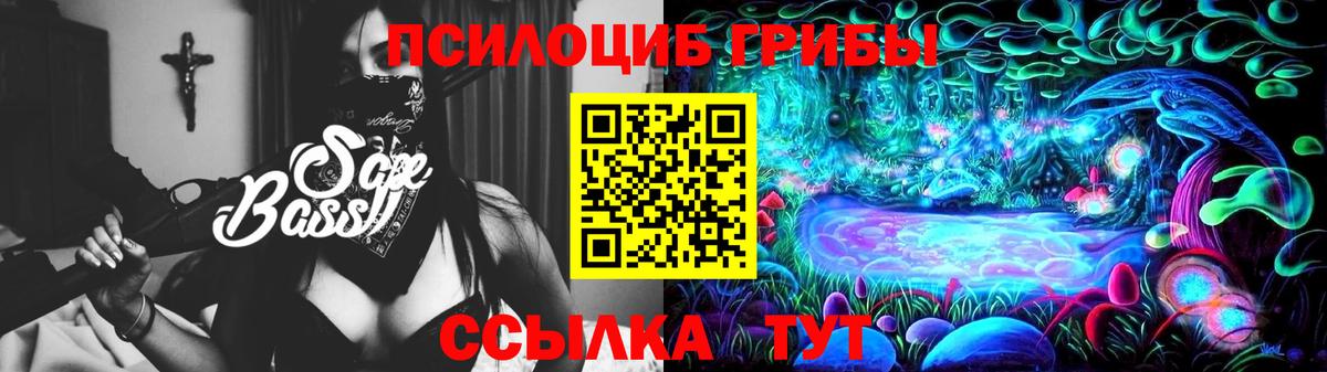 Амфетамин Тобольск