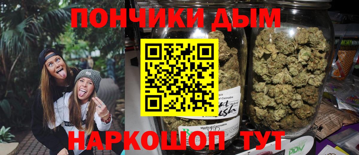 Конопля конопля Тобольск